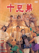 爱云爱华